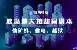 (2分钟科普下)大同企业_哔哩哔哩